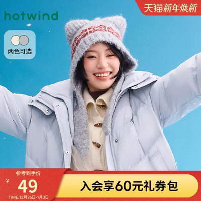 热风2025年冬季女士护耳毛线帽