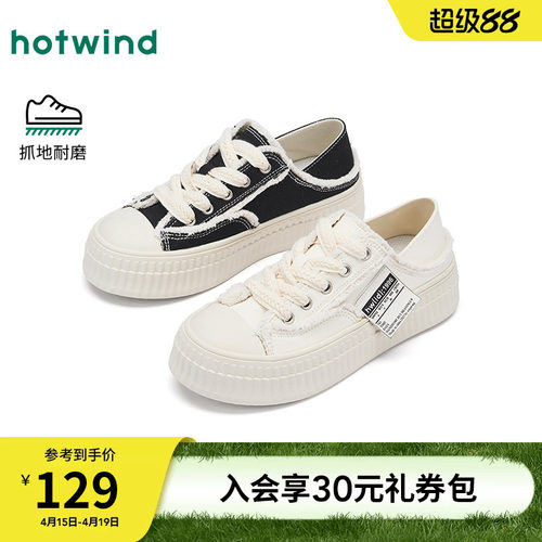 热风2026年新款女士时尚休闲鞋