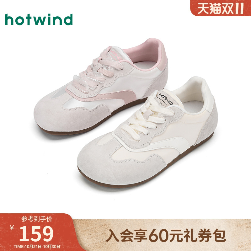 热风薄底德训鞋轻便小白鞋