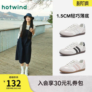 女2026年春季 板鞋 新款 通勤小白鞋 女 薄底运动休闲鞋 热风平底德训鞋