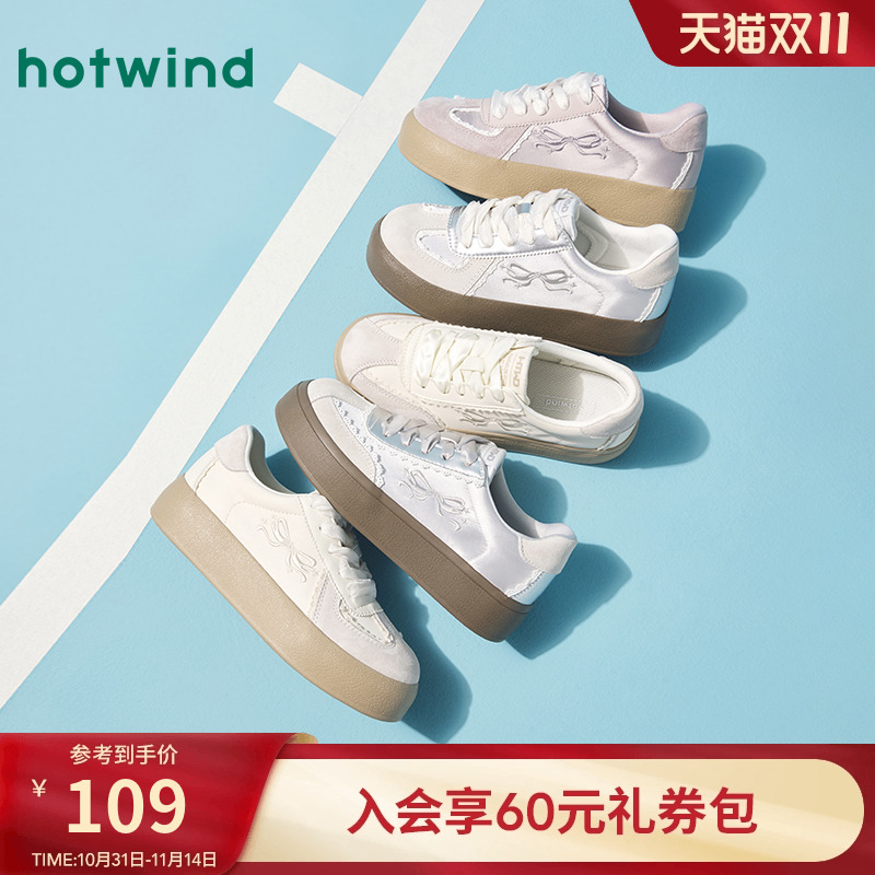 热风芭蕾风德训鞋厚底板鞋