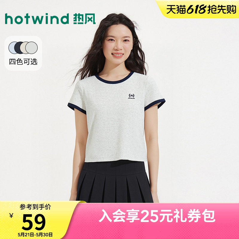 热风2026年夏季新款女士徽标装饰短袖T恤修身型拼色通勤风短袖t