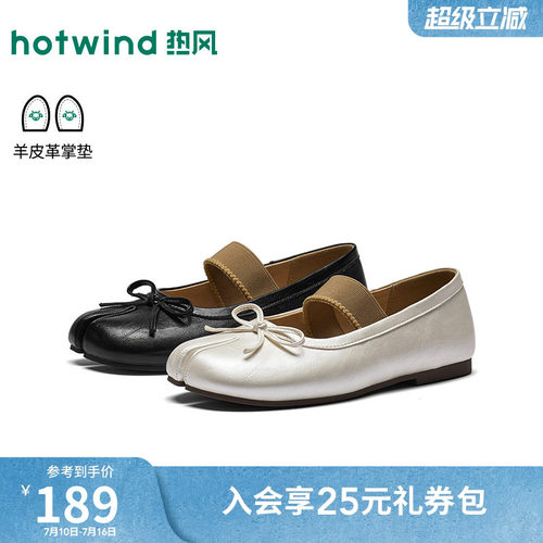 26年秋季新款女士时尚玛丽珍鞋