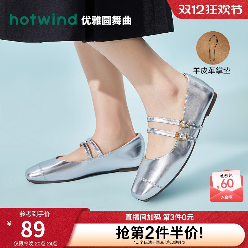 优雅甜美 气质百搭