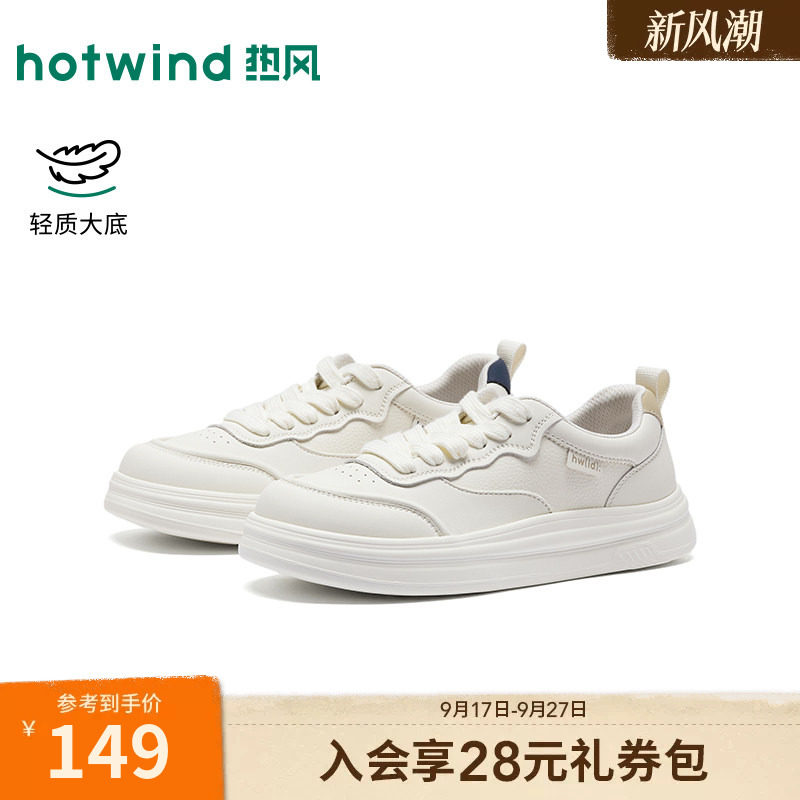 热风小白鞋软底户外运动女鞋子图片