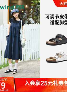 热风厚底一字拖女2026年夏季新款外穿白色凉拖休闲百搭软木拖鞋