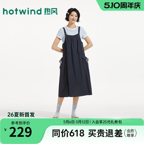 26年夏新款女士背带A字长裙