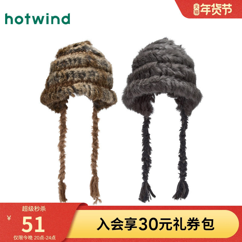 热风女士帽子2025年冬季新款皮毛拼接护耳帽保暖显脸小帽子雷锋帽