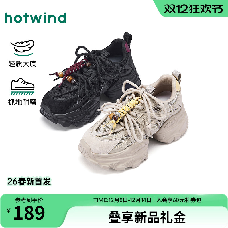 2026年春季新款女士时尚休闲鞋