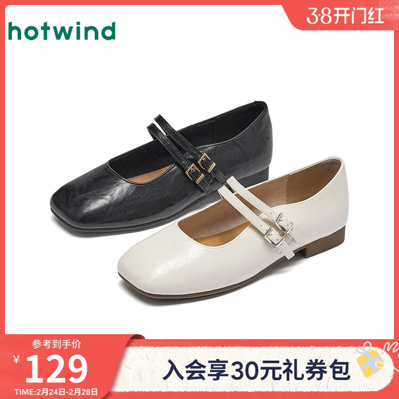 热风米色玛丽珍鞋女鞋26年春季新款时尚百搭通勤单鞋小皮鞋配裙子