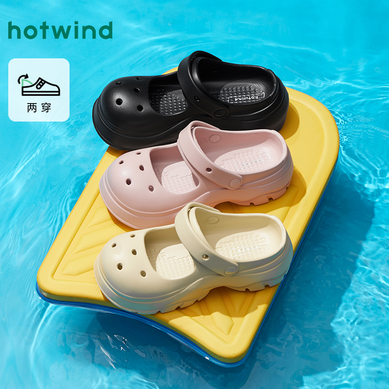 热风2025年夏季新款女士时尚拖鞋