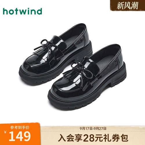 热风黑色乐福鞋通勤小皮鞋