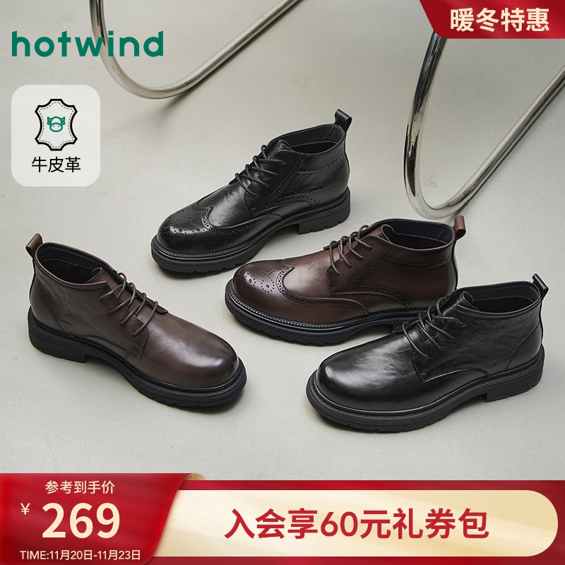 2025年冬季新款男士时尚休闲鞋