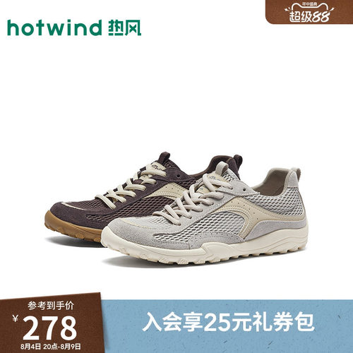 26年春季新款男士时尚休闲鞋