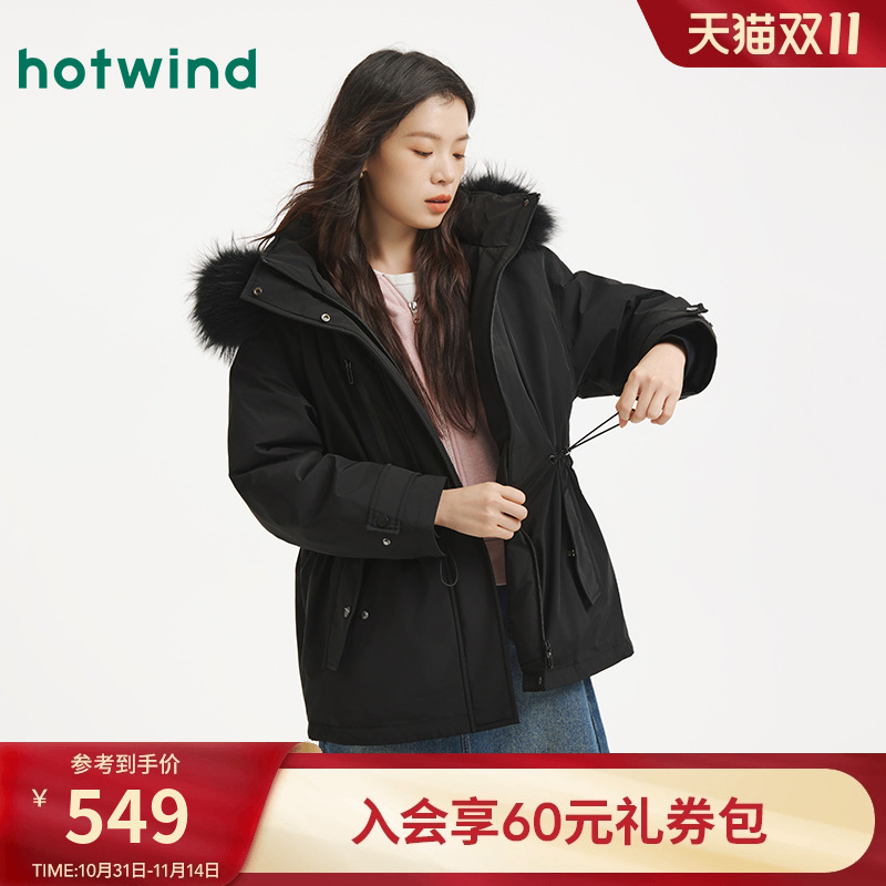 热风女士派克羽绒服2025年冬季新款时尚大毛领抽绳显瘦黑色羽绒服