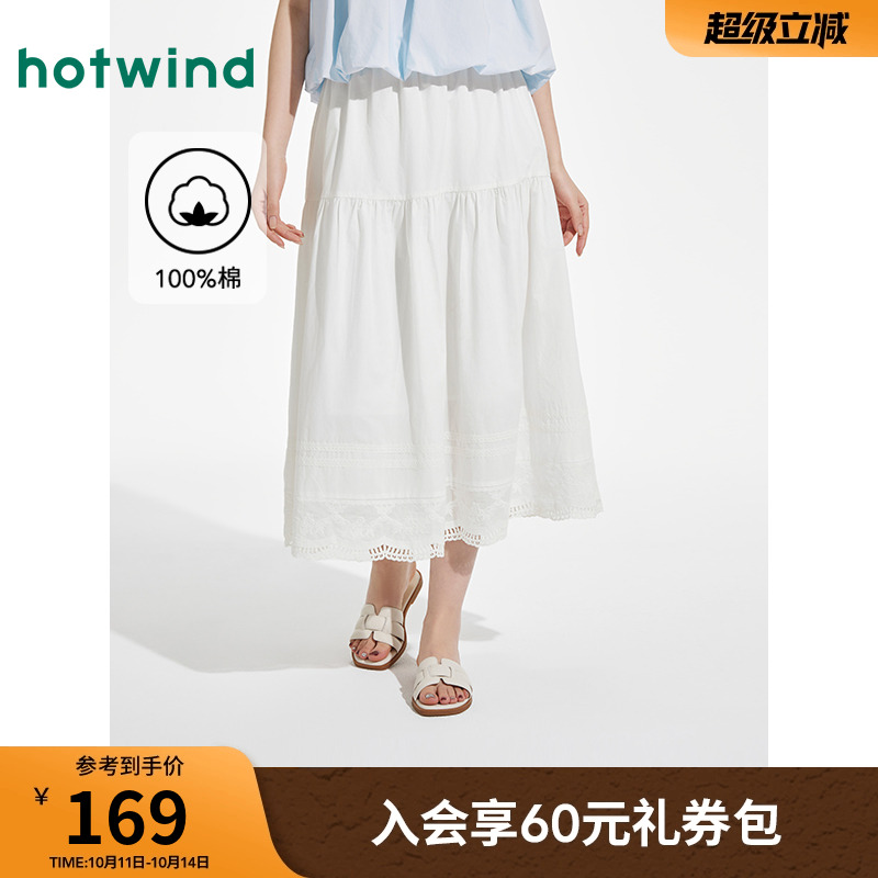 热风白色蛋糕裙2025年夏季新款女士拼接蕾丝半裙优雅蕾丝半身裙