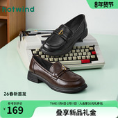 女款 百搭女鞋 2026年春季 热风黑色小皮鞋 新款 英伦风通勤乐福鞋 单鞋