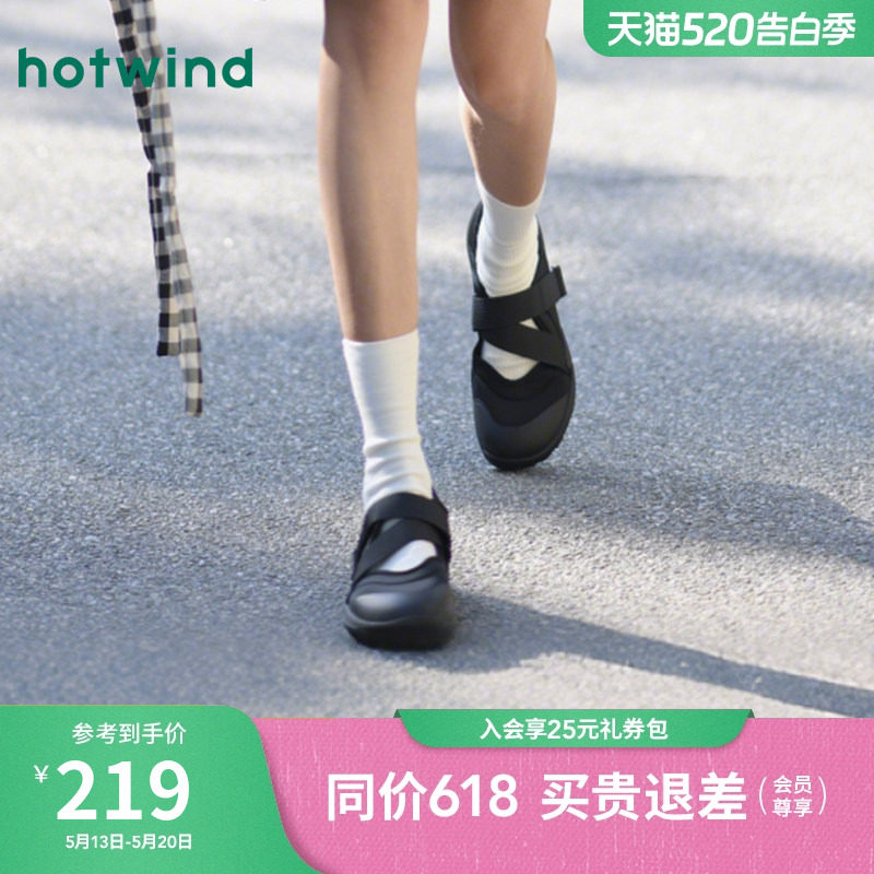 热风运动玛丽珍鞋女款2026年春新款薄底百搭女鞋芭蕾鞋黑色忍者鞋