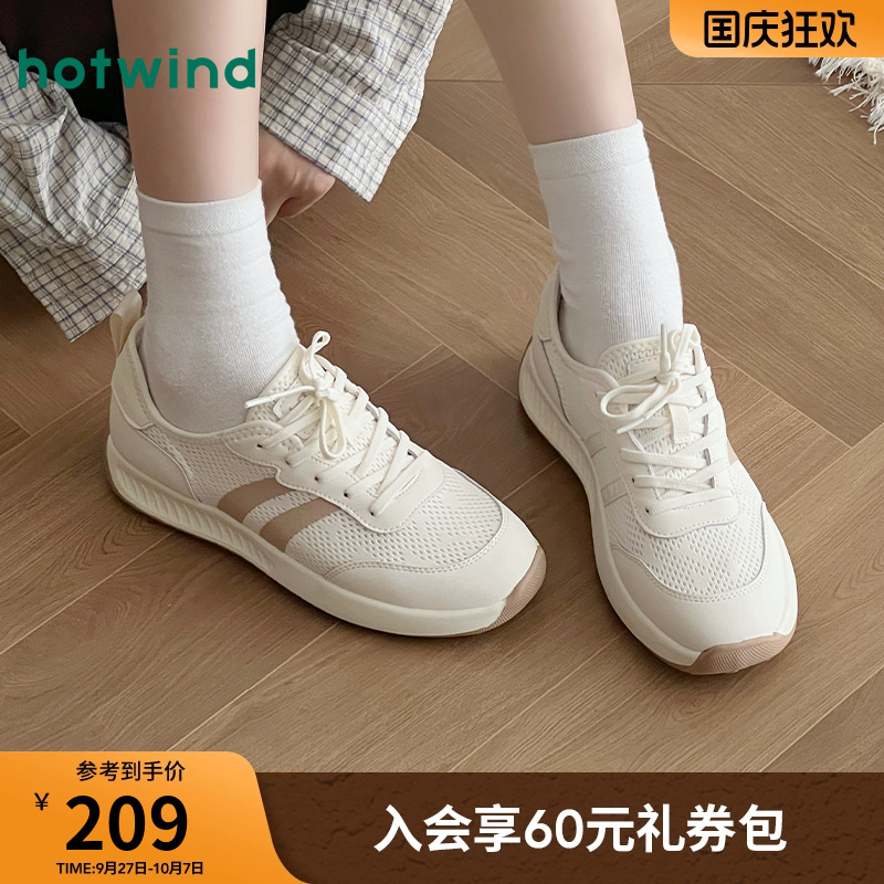 热风网面休闲鞋厚底轻便女鞋
