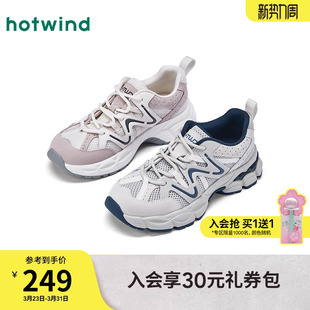 跑步鞋 热风厚底老爹鞋 小个子休闲鞋 新款 子H42W26108 女2026年春季