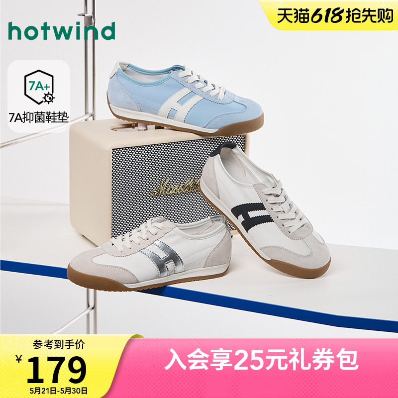 热风薄底德训鞋女鞋2026年夏季新款运动慢跑鞋休闲鞋子H11W26102