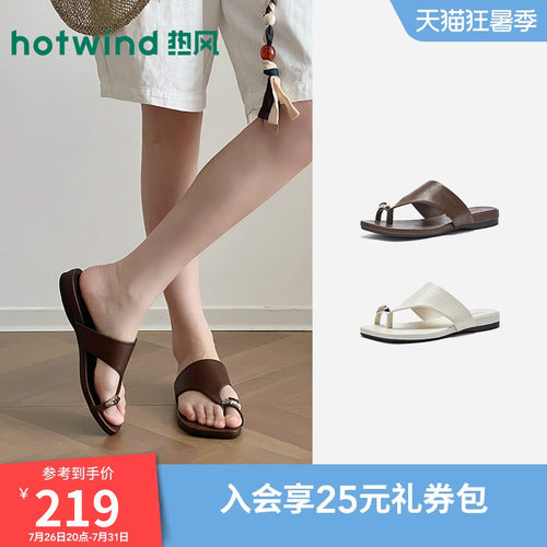 2026年夏季新款女士时尚一字拖