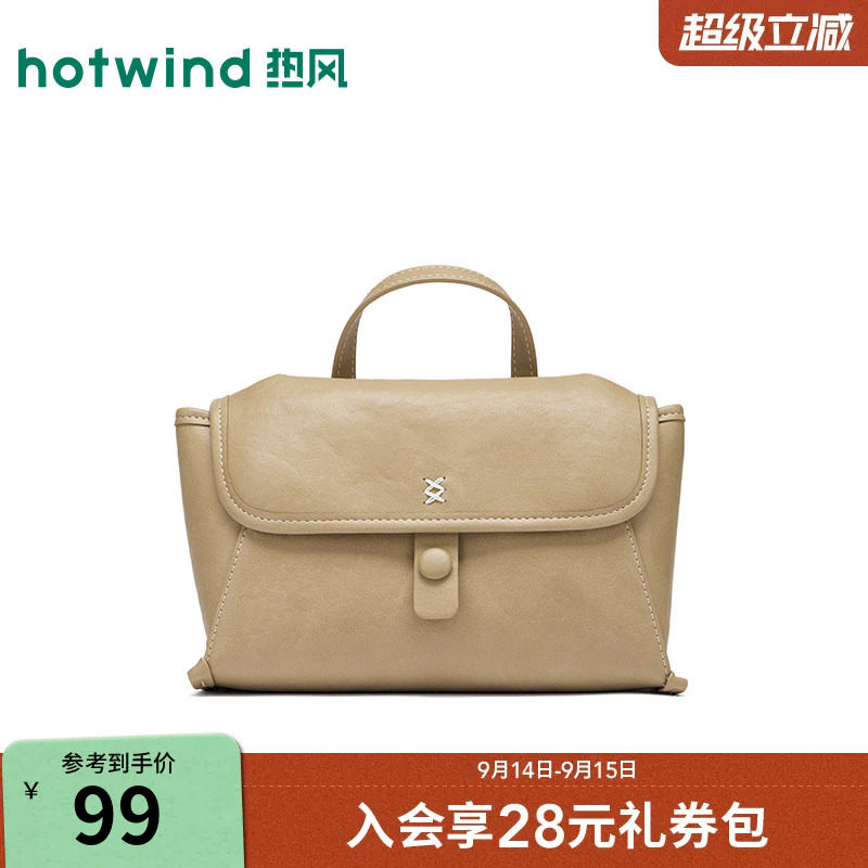 夏季新款女士学院风翻盖斜挎包图片