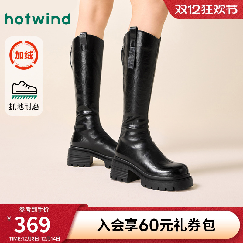 热风女鞋加绒长筒靴粗跟小个子