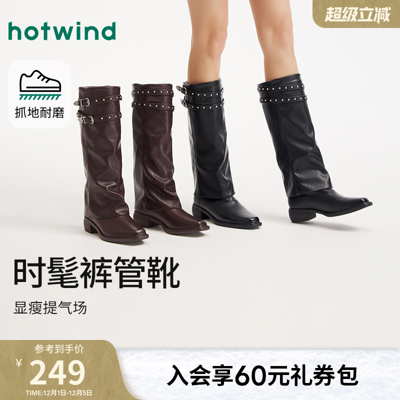 热风2025年新款女士时尚休闲靴