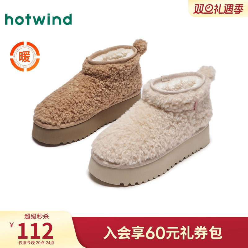 热风加绒雪地靴女鞋2025年冬季新款保暖时尚毛绒棉鞋松糕底短筒靴