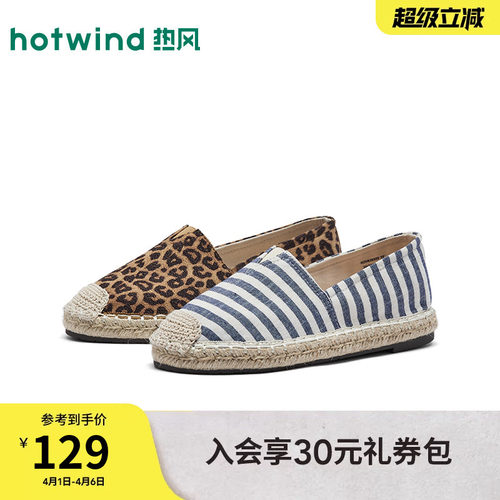 2026年春季新款女士时尚渔夫鞋