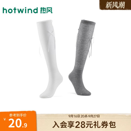 女士薄款芭蕾风蝴蝶结小腿袜