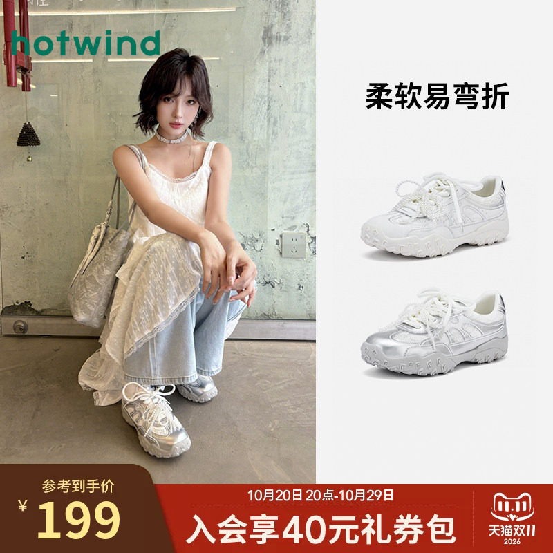 热风芭蕾德训鞋厚底小白鞋2026秋季新款运动休闲鞋银色赛车鞋女鞋