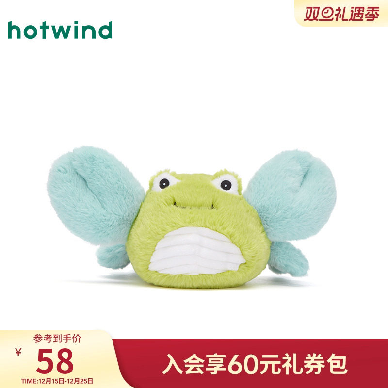 热风玩偶2025年春季新款女士螃蟹小号毛绒公仔小螃蟹毛绒玩具