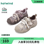 女鞋 运动户外慢跑鞋 2026年春季 透气舒适休闲鞋 新款 热风厚底网面鞋