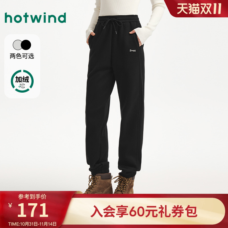 热风2025年冬季女士休闲束脚卫裤