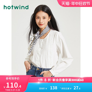 甜美圆领衬衫 设计感韩版 新款 减龄修身 上衣 女士时尚 热风2024年春季