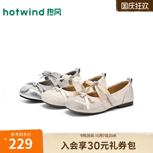 热风夏季新款女士时尚甜美少女透气蝴蝶结百搭法式浅口玛丽珍女鞋