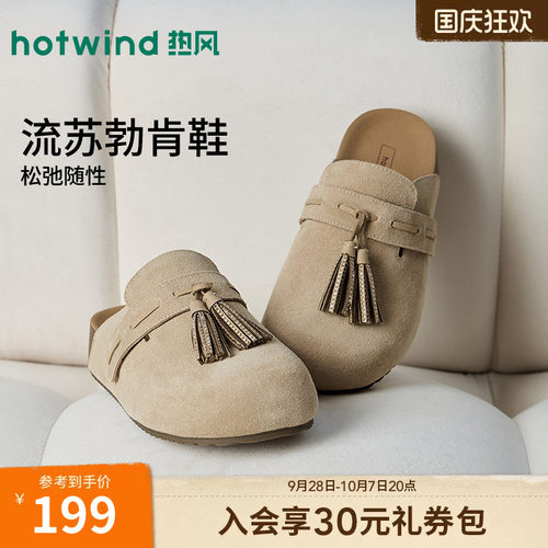 2026年秋季新款女士时尚勃肯鞋