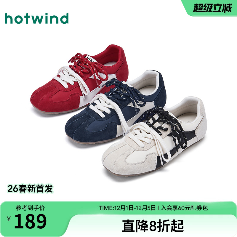 热风2026年春季女士时尚休闲鞋