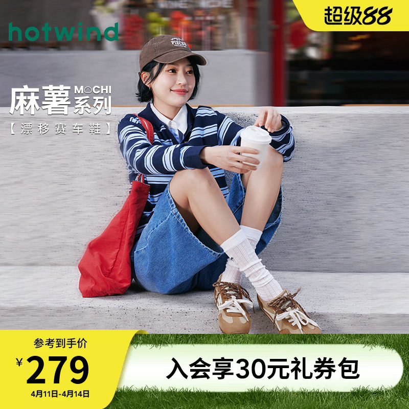 热风德训鞋女2026年春季新款百搭运动休闲鞋轻便女鞋子H11W26103