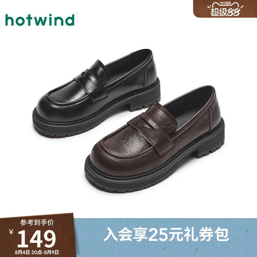 热风女鞋黑色乐福鞋通勤小皮鞋