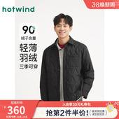衬衫 新款 羽绒服内搭 轻薄羽绒服夹克外套上衣2025年冬季 热风男士