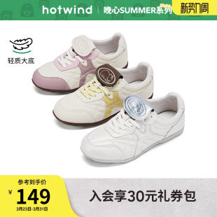 2025年冬季 热风薄底运动休闲鞋 新款 百搭小白鞋 女 板鞋 晚心联名