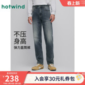 复古做旧潮流长裤 热风男士 典直筒牛仔裤 2026年春款 牛仔裤
