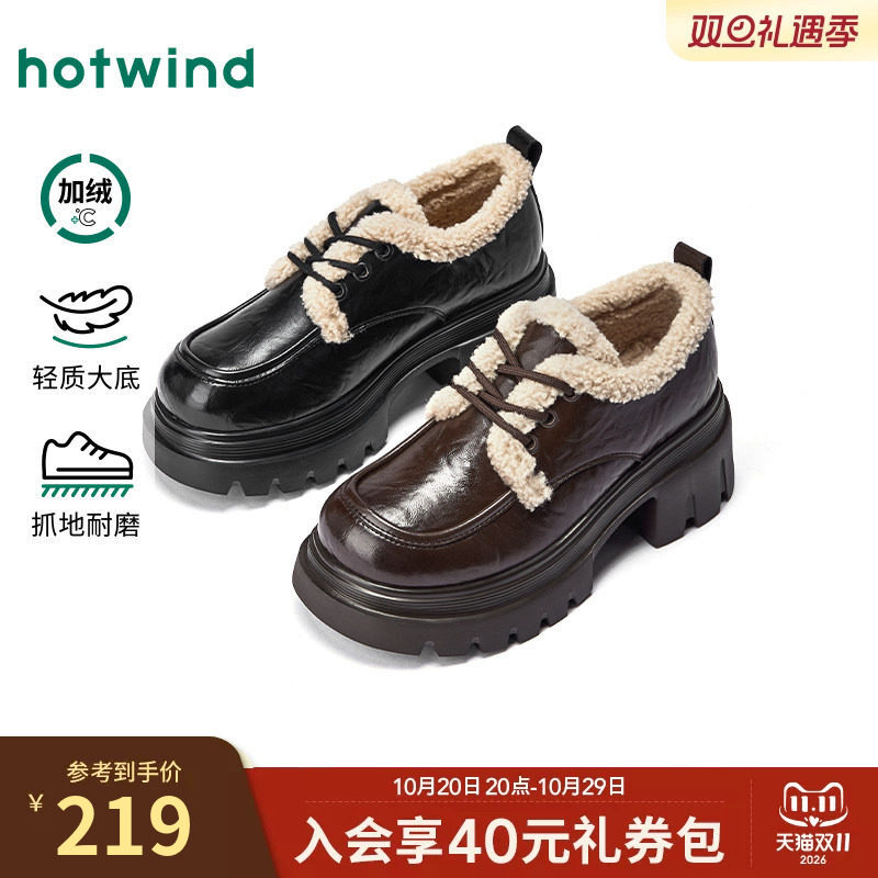 热风加绒乐福鞋女款2026年冬季新款厚底增高毛毛鞋黑色小皮鞋女鞋