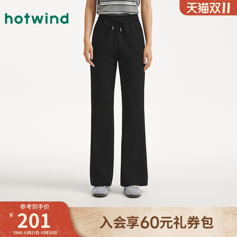 热风女士黑色卫裤2025年秋季新款舒适微喇裤松紧腰宽松休闲长裤