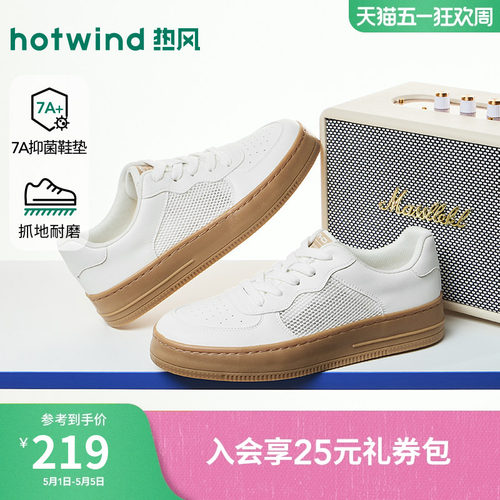 26年春季新款男士时尚休闲板鞋