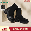 热风厚底短靴女2024年冬季新款黑色马丁靴增高瘦瘦靴女鞋H82W4406