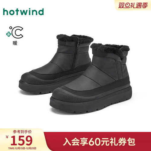 25年冬季新款男士时尚休闲靴